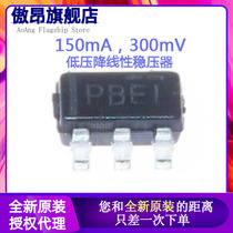 Original TPS76333DBVR TPS76333DBVR SOT-23-5 TPS76333 TPS76333 pressure intercalation linear voltage stabilized chip