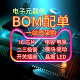 Оригинальный подлинный ICM-20602 Спортивный датчик гироскопа измеритель ускорения