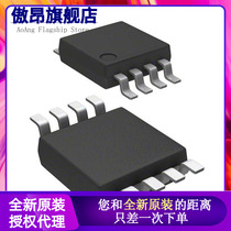 Original MAX7419 active filter MAX7419EUA T