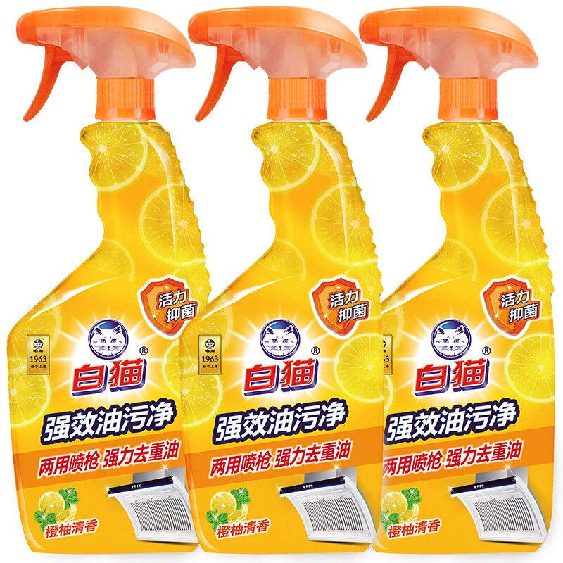 White cat powerful oil cleaning 500g*3 bottles of kitchen heavy oil oil cleaning agent to remove oil and grease kitchen fumes