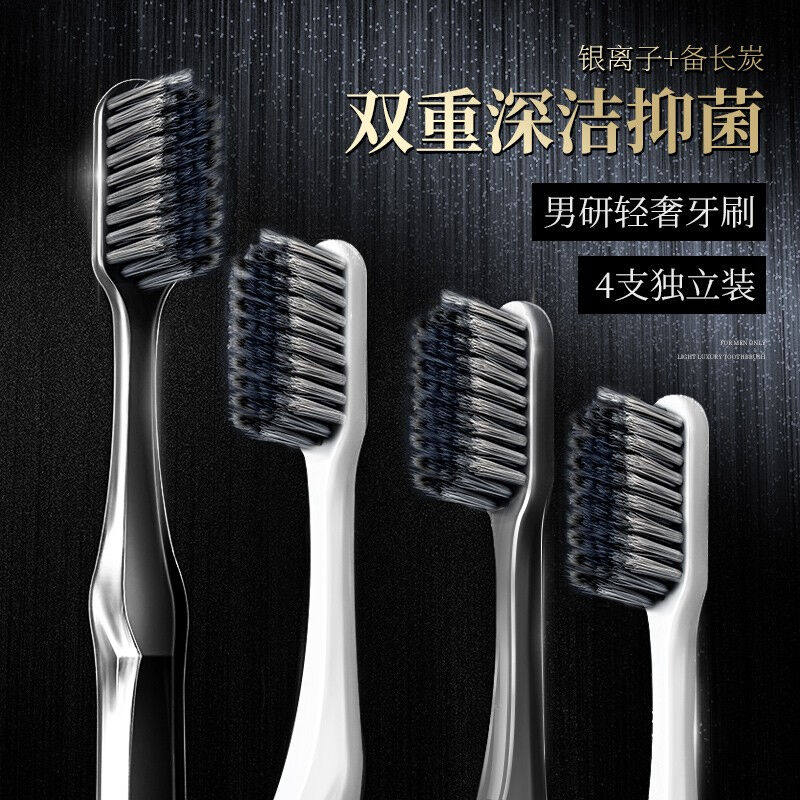 Hefengfeng men's toothbrush super soft bristle 4 independent pack nano small head adult couple household family pack