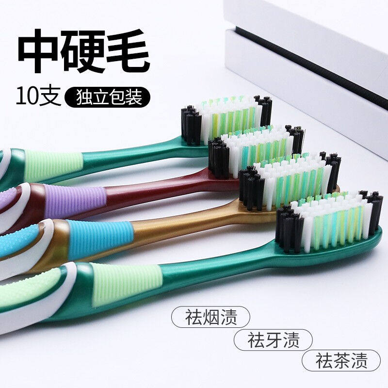 Toothbrush medium bristles 10 independent packs adult home family pack adult big head medium hair neutral effective tooth removal