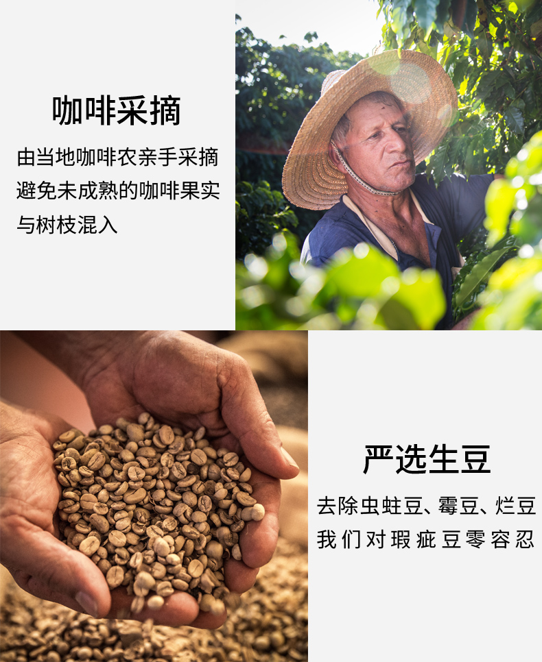 【美乐家】阿拉比卡意式特浓咖啡豆1kg