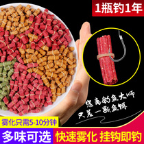 Red worm particles skin tendon bait wild fishing earthworm fish food nest fish fish bait carp carp grass carp Herring carp herring fishing bait