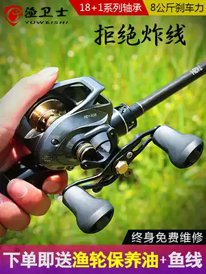 Water drop wheel 18-axis anti-explosion line Metal Luya water drop wheel Luya wheel Micro water drop wheel Makou Luya rod fishing wheel