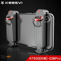 KT630 ​​[CONTROL] -CHONGLONG PRO