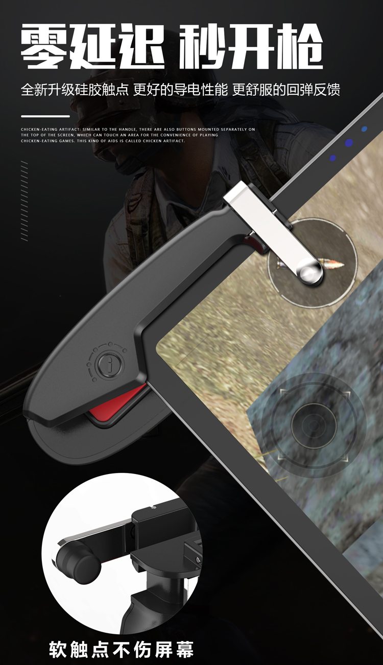 Máy tính bảng ăn thịt gà Android Apple ipad máy tính chuyên dụng kích thích chiến trường thiết lập hòa bình tinh hoa tay du lịch xử lý phụ trợ nút cơ khí không dây súng tự động bốn hoặc sáu ngón tay treo - Người điều khiển trò chơi tay xbox