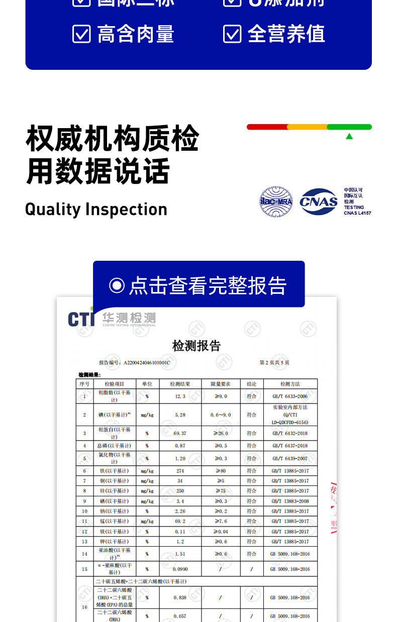 麻球说 鸡肉主食猫罐头猫粮 100g*6罐 天猫优惠券折后￥35包邮（￥75-40）金枪鱼主食猫罐头可选