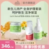 Товары от EarthMama海外旗舰店