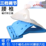 牧新 Позвоночник растягивает поясничные прокладки спящий шейный массаж поясничный охранник