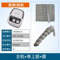 Обычный хост+единственная верхняя конечность+талия