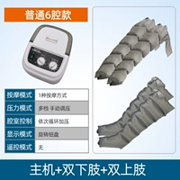 Обычный хост+двойные верхние конечности+двойные конечности