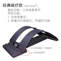 Классический, магнитный