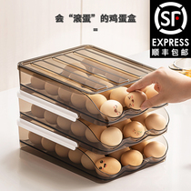 Egg storage box can be superimposed refrigerator fresh-keeping rolling egg holder kitchen egg box automatic drawer type