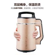 máy làm đậu nành Máy vắt sữa đậu nành cũ đa chức năng lọc miễn phí hạt gạo tự động xay bột tốc độ xay công suất lớn bổ sung thức ăn cho bé - Sữa đậu nành Maker máy ép đậu nành