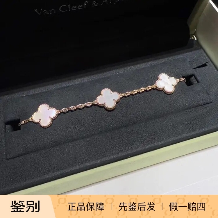 99% New, 2022 Van Cleef & Arpels White Mother-Of-Pearl Five-Leaf Bracelet, 18K Gold, Four-Leaf Clover