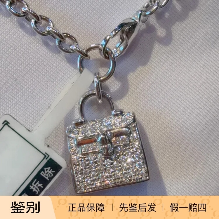 99% New Hermes 18K White Gold Double-Sided Diamond-Studded Kelly Lock Bracelet