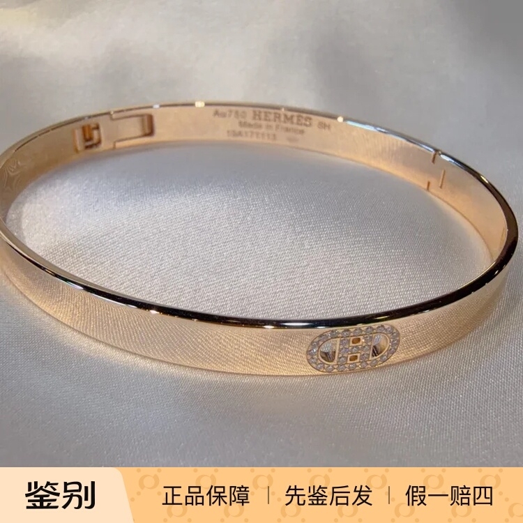 99% New Hermès Pig Nose Bracelet 18K Rose Gold Sh