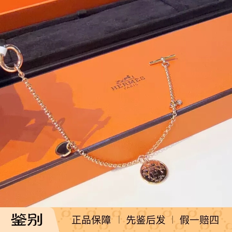 【99 New】 2021 Hermès Book Stamp Bracelet 18K Rose Gold Sh
