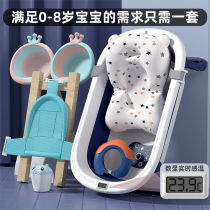 Baby bath tub 0-3-year-old child bathtub sitting large bath tub folding baby home newborn childrens products