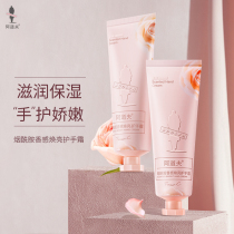 Adolf Niacinamide Fragrant Sensation Rejuvenate Hand Cream 60g 80g