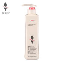  Adolph Shampoo Conditioner 420ml Dandruff removal Gentle moisturizing cleansing shampoo Hair care essential oil