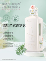 Adolf Tim Son Core Scented Laundry Condensed Dew 1 3L Laundry Detergent Persistent Laundry Care Hands Wash