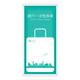 Travel disposable bed sheets, quilt covers, pillowcases, travel, two people, four-piece hotel supplies, dirty sleeping bags, quilt covers, bath towels