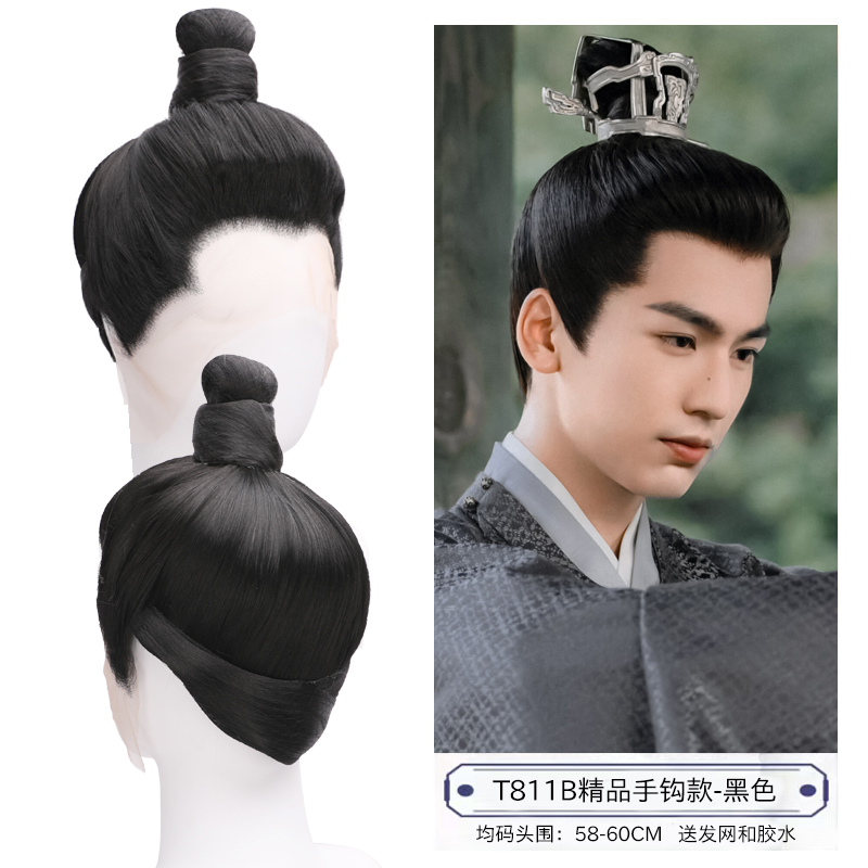 Men's Wig Hanfu Style Full Head Wig Ancient Style Full Wig for Film and Television Tang Dynasty General Full Head Wig 811B