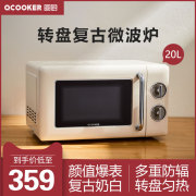 lò vi sóng tốt Nhỏ chính hãng đa năng mini bàn xoay retro cơ mới lò vi sóng 20lcrwb01b - Lò vi sóng lò nướng teka