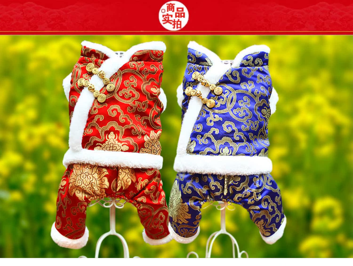 Quần áo chó con chó con quần áo mùa thu và mùa đông Quần áo bốn chân Tang phù hợp với búp bê Teddy Quần áo mùa xuân và quần áo cotton mùa thu - Quần áo & phụ kiện thú cưng áo dành cho mèo	