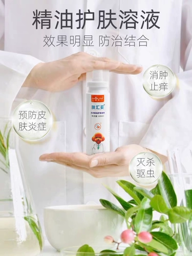 Jue ji кожа Правильное заболевание кожи собаки Странной лишайник Странной лишай кошка клещи клещи MITTICATICATIC