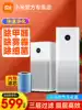 Xiaomi air purifier pro home indoor smart 3 small sterilization in addition to formaldehyde haze Mi home freshener 2S