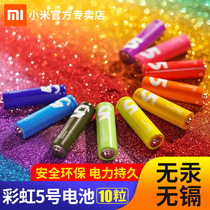 Xiaomi Rainbow No 5 No 7 battery 10 pieces alkaline household remote control Childrens toy mouse No 5 dry battery