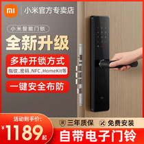 Xiaomi smart door lock Overlord lock anti-theft lock password lock Home Bluetooth password lock Anti-theft door Compatible overlord lock electronic lock with doorbell Home APP Bluetooth Mijia Xiaomi fingerprint lock