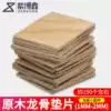 Zibo Xin solid wood composite laminate floor installation tools Plastic expansion joint gasket keel gap adjustment