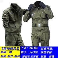 Хлопковый комплект