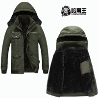 Лу Ван [единственный верхний верх]