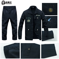 Тибетский синий хлопок [верхние+брюки]