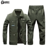 Износостойкий хлопковый комбинезон, лонгслив, осенний, увеличенная толщина