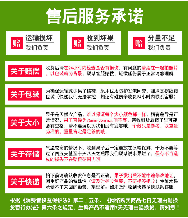 现摘河北皇冠梨脆甜多汁5斤