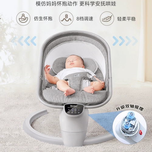 Детская качалка для новорожденных, подарочная коробка, подарок на день рождения