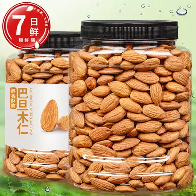 Original Badamu salt baked almonds 500g nuts canned dried fruit snacks Almond kernels Badamu baked fried goods