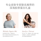 Австралия Vida Glow Collagen Protein Порошеничный порошок Гидравлический порошок жидкость пить пероральное пероральное жидкое пептид.