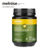 Пшеничная трава порошок 200 г