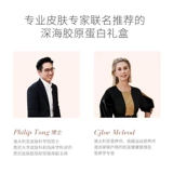 Австралия Vida Glow Collagen Protein Порошеничный порошок Гидравлический порошок жидкость пить пероральное пероральное жидкое пептид.