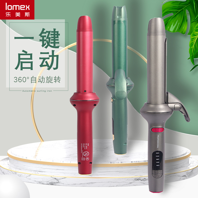 lomex fully automatic curly hair curly large roll female large wave lasting styling 28mm curly hair curler egg roll perfumer