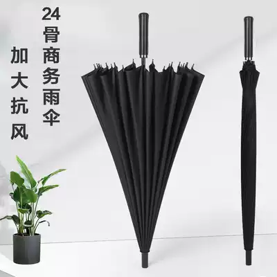 24-bone long handle umbrella reinforced large double super large anti-Storm three-person umbrella rainbow straight handle wind-proof business umbrella