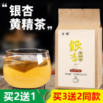Ginkgo biloba yellow essence tea plant Herbal materia medica efficacy Blood vessels Non-special grade gold Middle-aged and elderly silver eight treasures