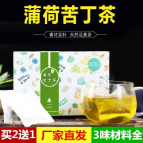 Dandelion Lotus Leaf Kenting Tea Puhe Fei Tongren Tang Mint Green Lotus Dried Lotus Kenting Tea Cuihe Kenting Tea
